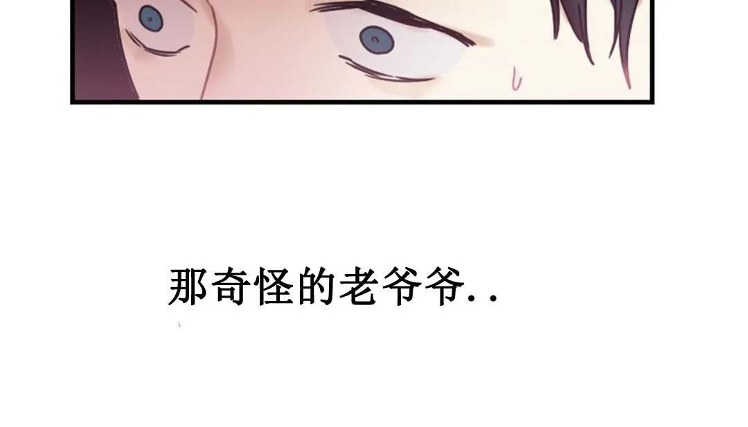 情趣繩子第3話