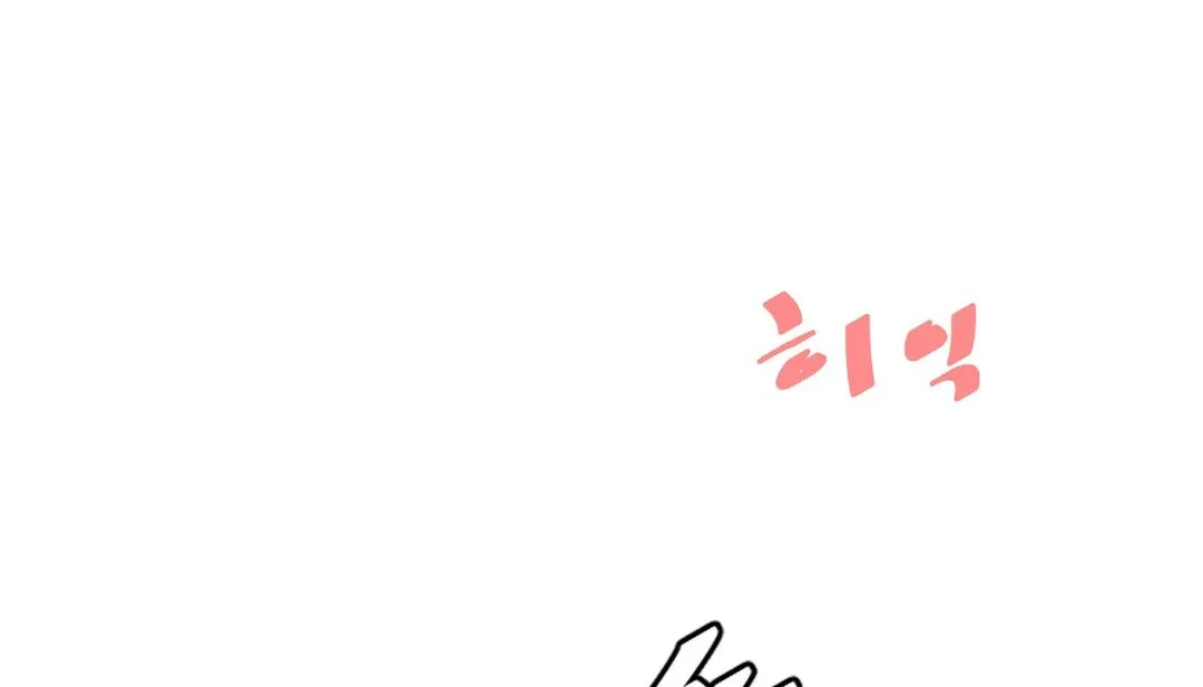 情趣绳子-第3话 - 图片 102