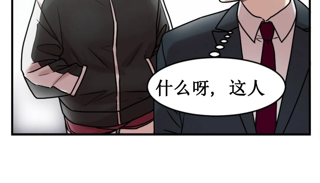 情趣绳子-第3话 - 图片 128