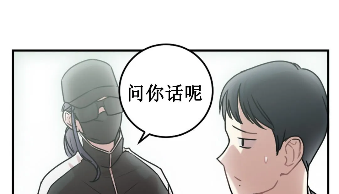 情趣绳子-第3话 - 图片 127