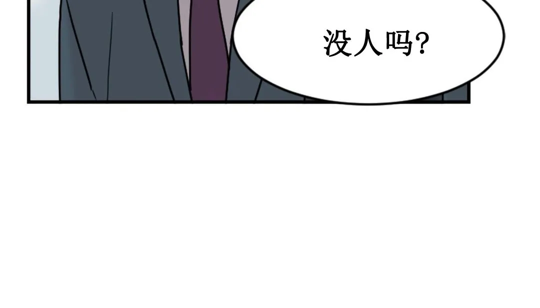 情趣绳子-第3话 - 图片 123