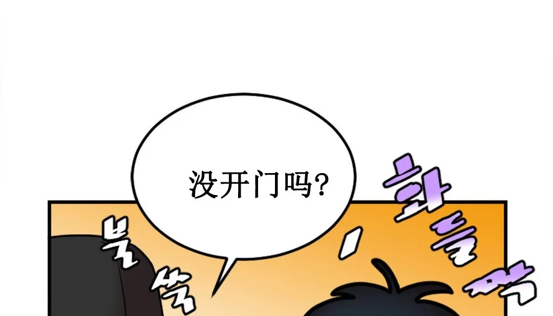 情趣繩子第3話