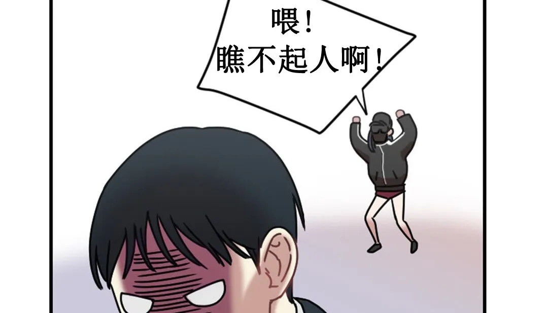 情趣绳子-第3话 - 图片 135