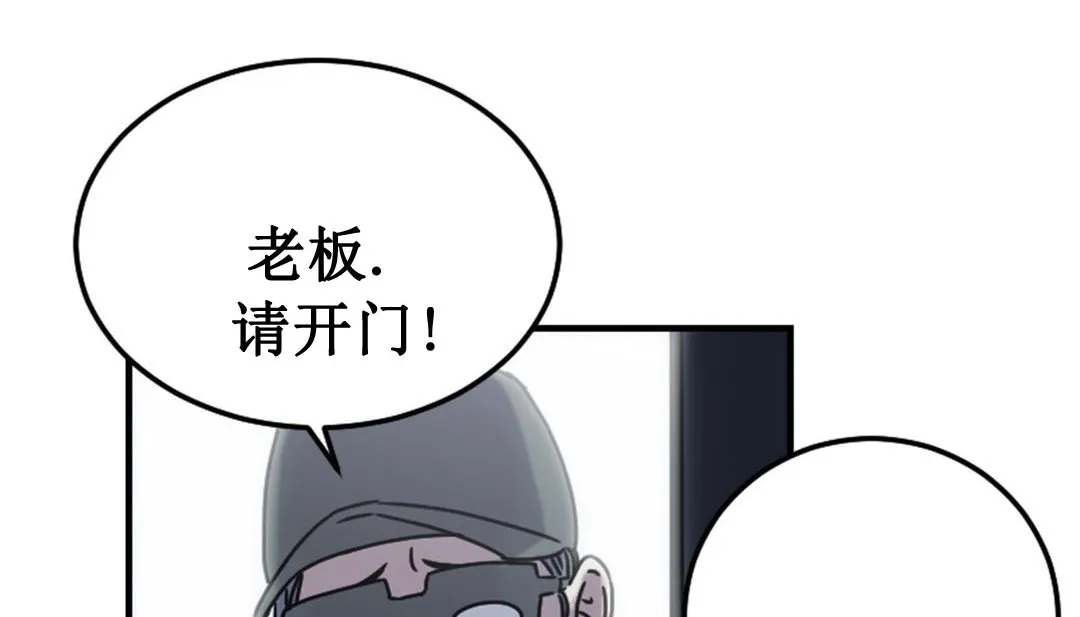 情趣绳子-第3话 - 图片 140