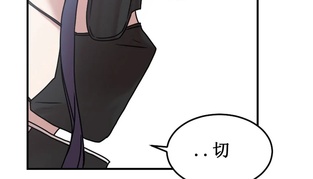情趣绳子-第3话 - 图片 146