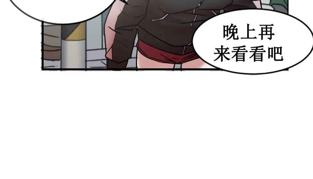 情趣繩子第3話