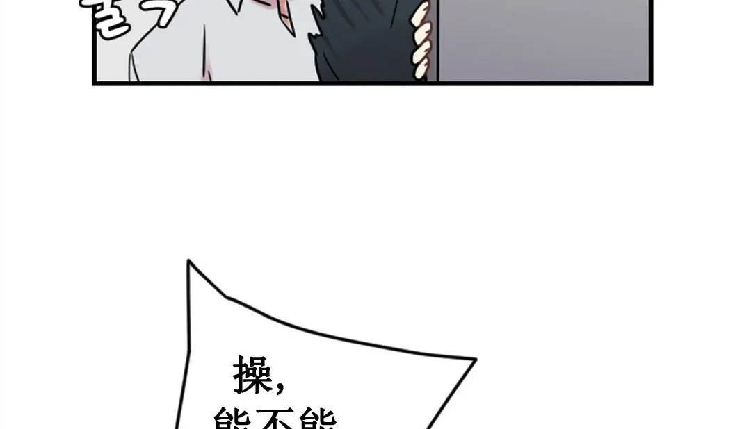 情趣绳子-第3话 - 图片 176