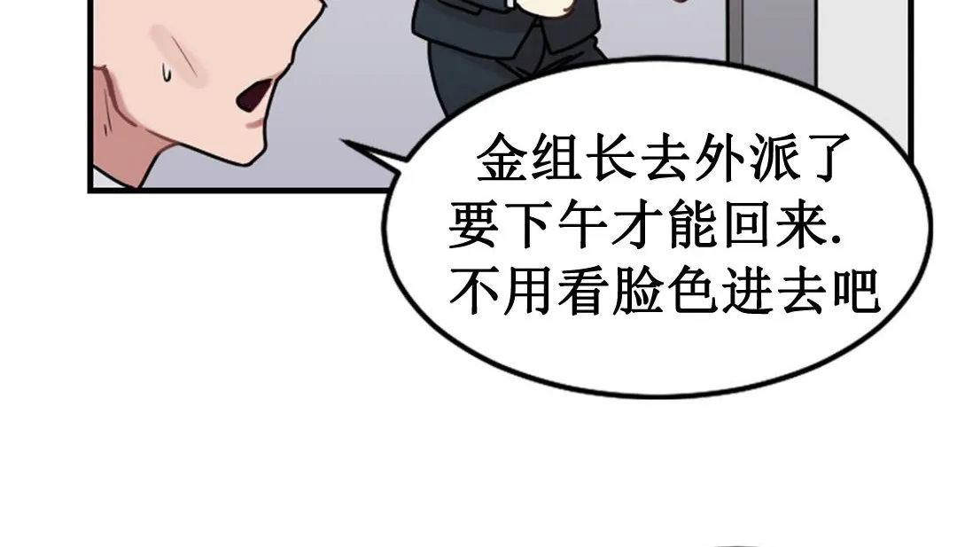 情趣繩子第3話