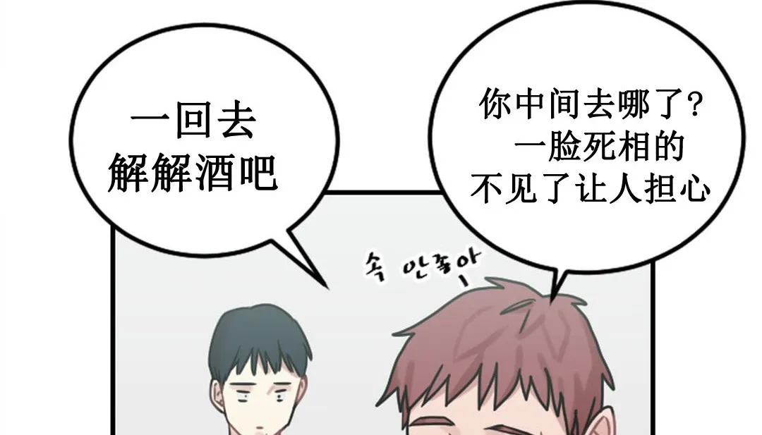 情趣绳子-第3话 - 图片 179