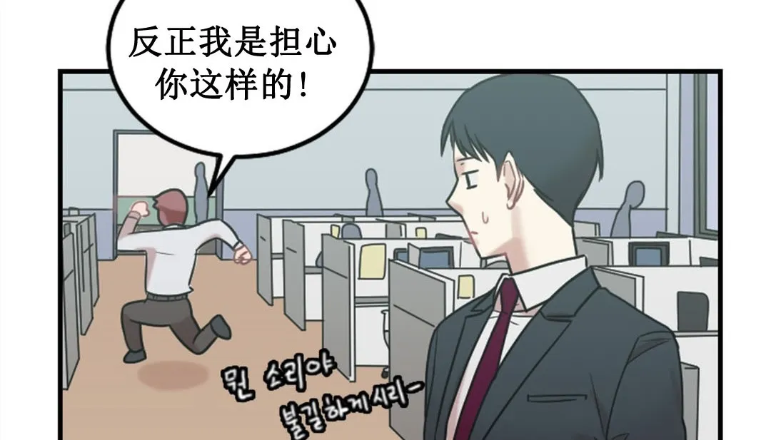 情趣绳子-第3话 - 图片 187