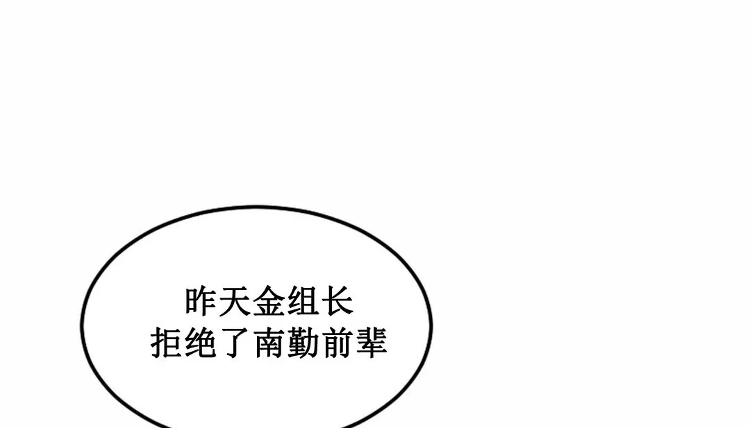情趣繩子第3話