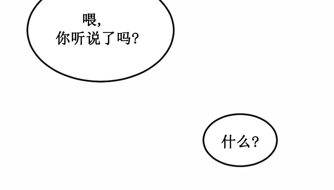 情趣绳子-第3话 - 图片 194
