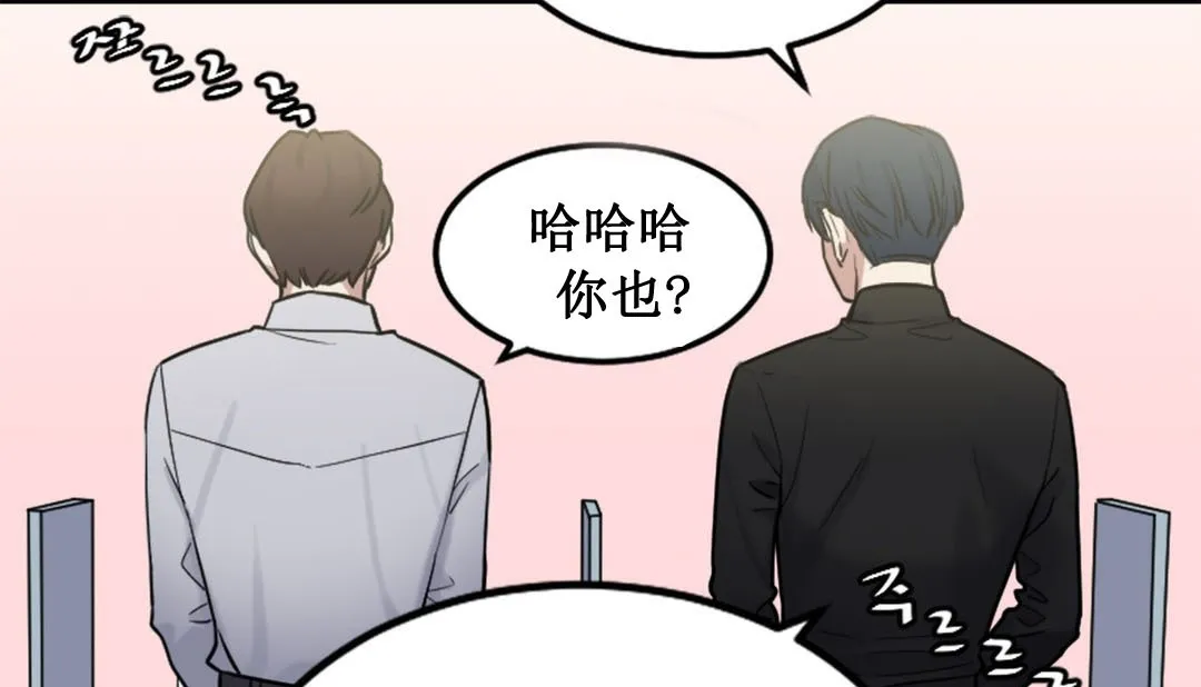 情趣绳子-第3话 - 图片 197