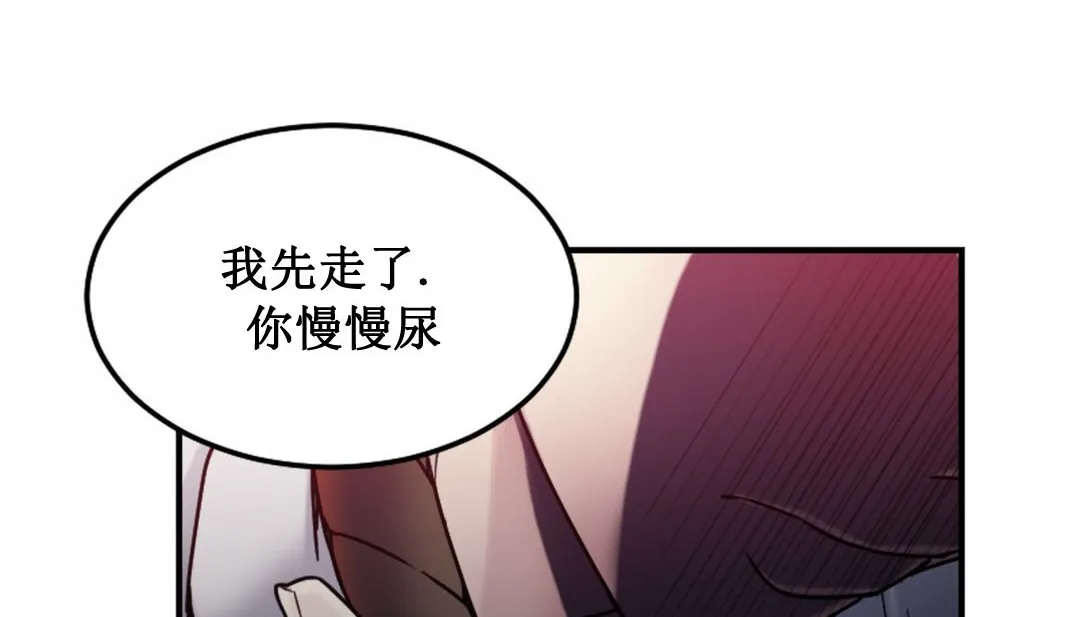 情趣绳子-第3话 - 图片 208