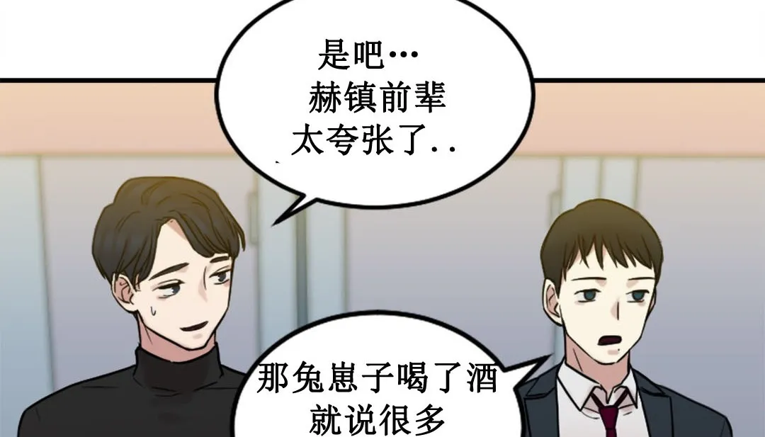 情趣绳子-第3话 - 图片 221