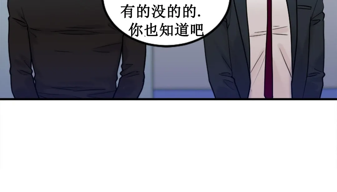 情趣绳子-第3话 - 图片 222