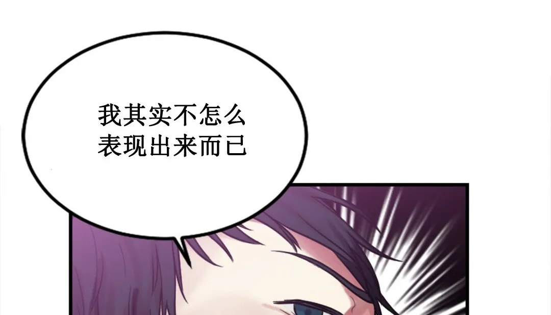 情趣繩子第3話