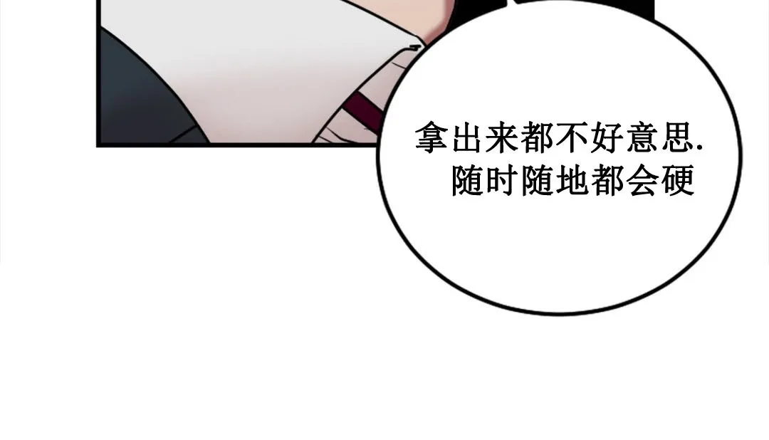 情趣繩子第3話
