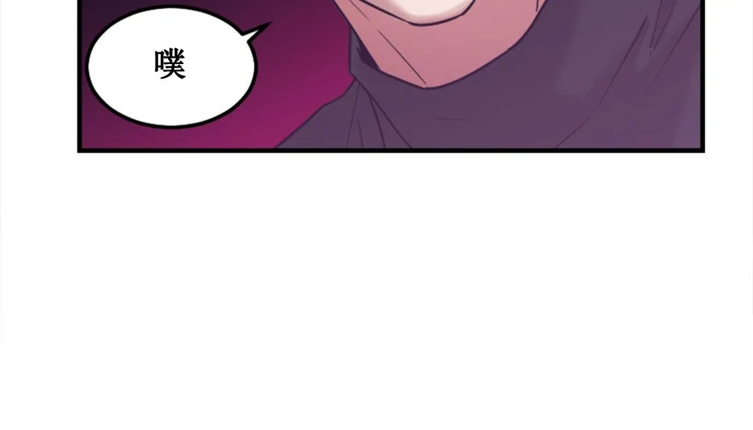 情趣绳子-第3话 - 图片 230