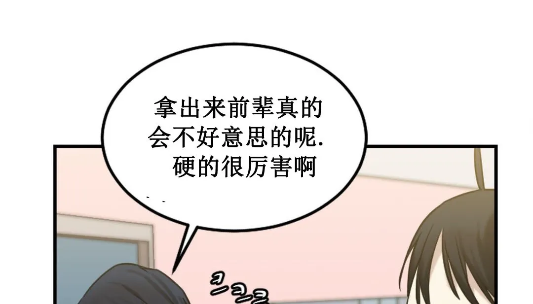 情趣繩子第3話