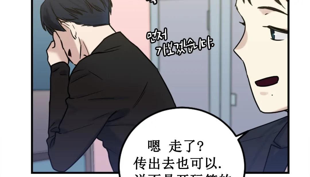 情趣繩子第3話