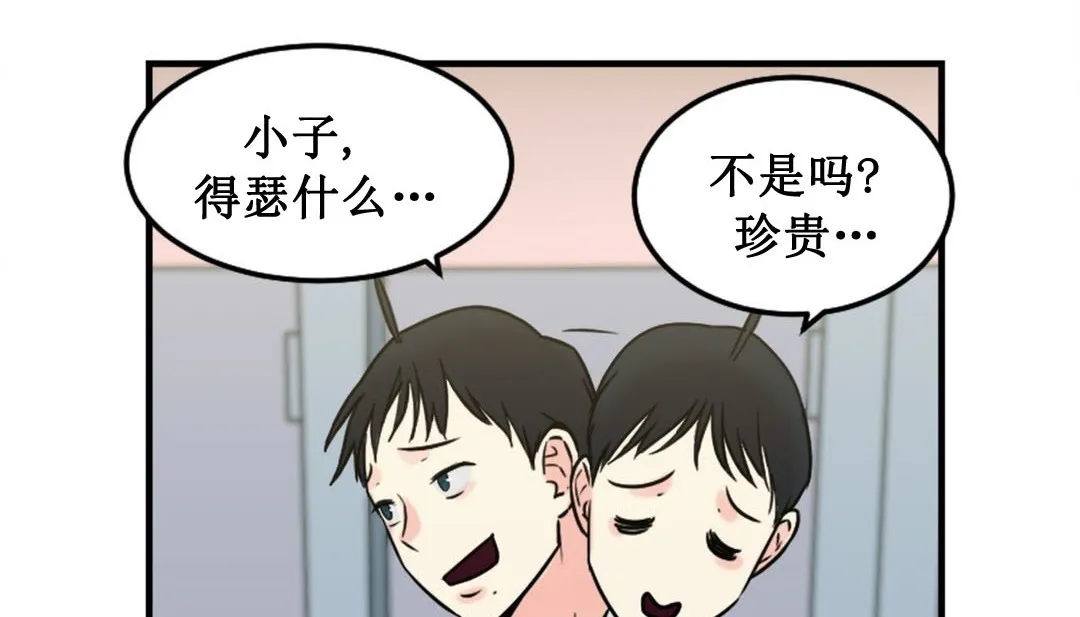 情趣绳子-第3话 - 图片 234