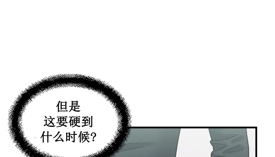 情趣繩子第3話