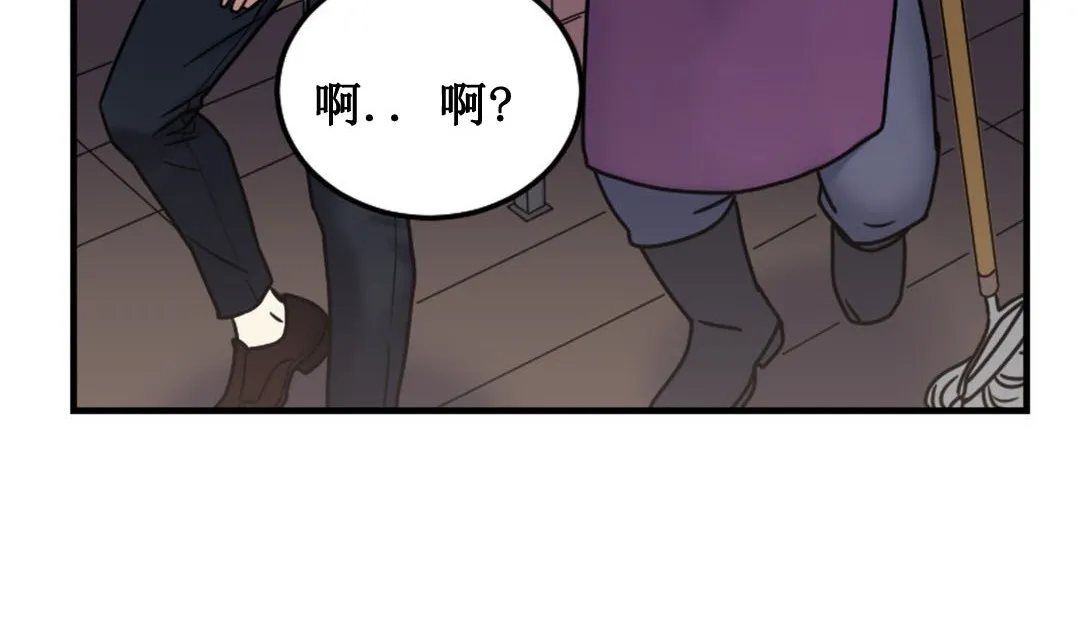 情趣繩子第3話