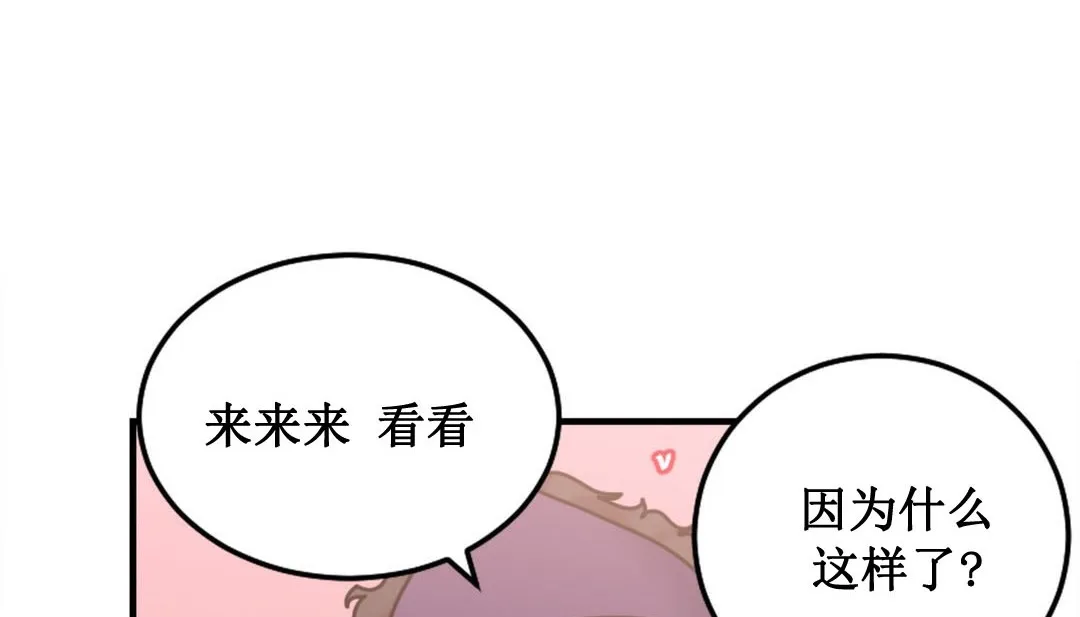 情趣绳子-第3话 - 图片 277