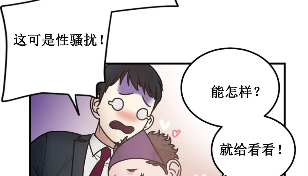 情趣绳子-第3话 - 图片 280