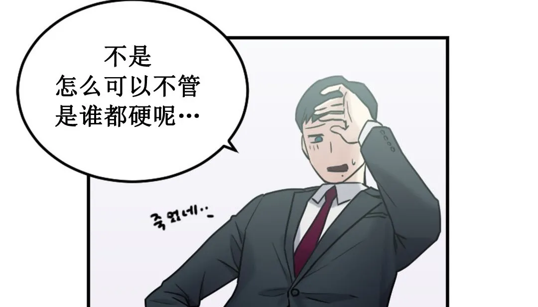 情趣绳子-第3话 - 图片 286