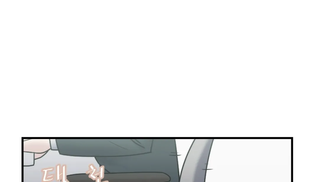 情趣绳子-第3话 - 图片 315