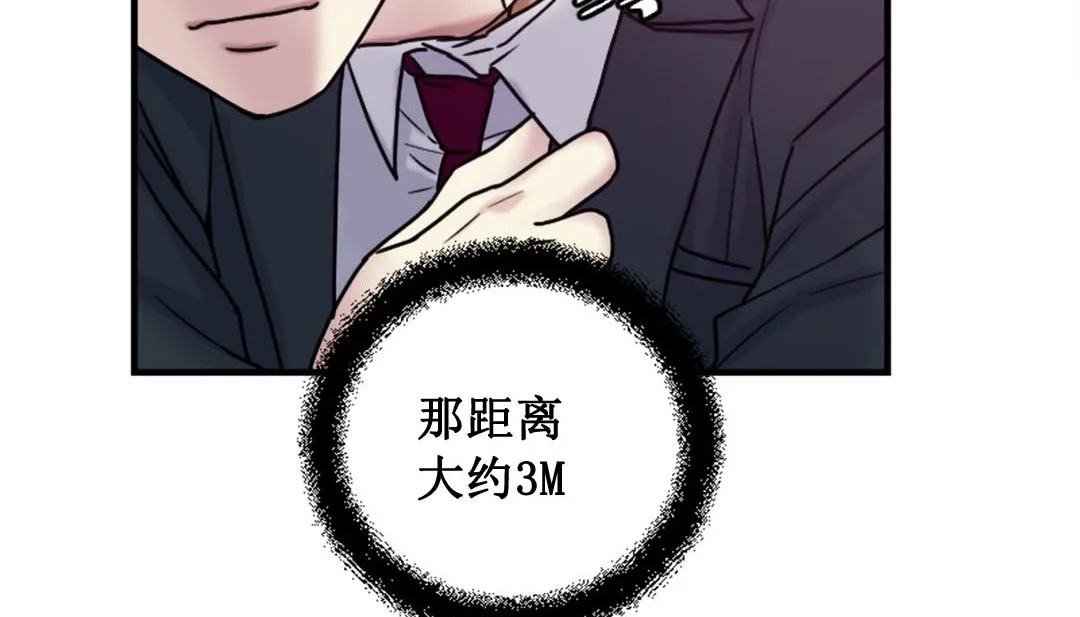 情趣绳子-第3话 - 图片 324