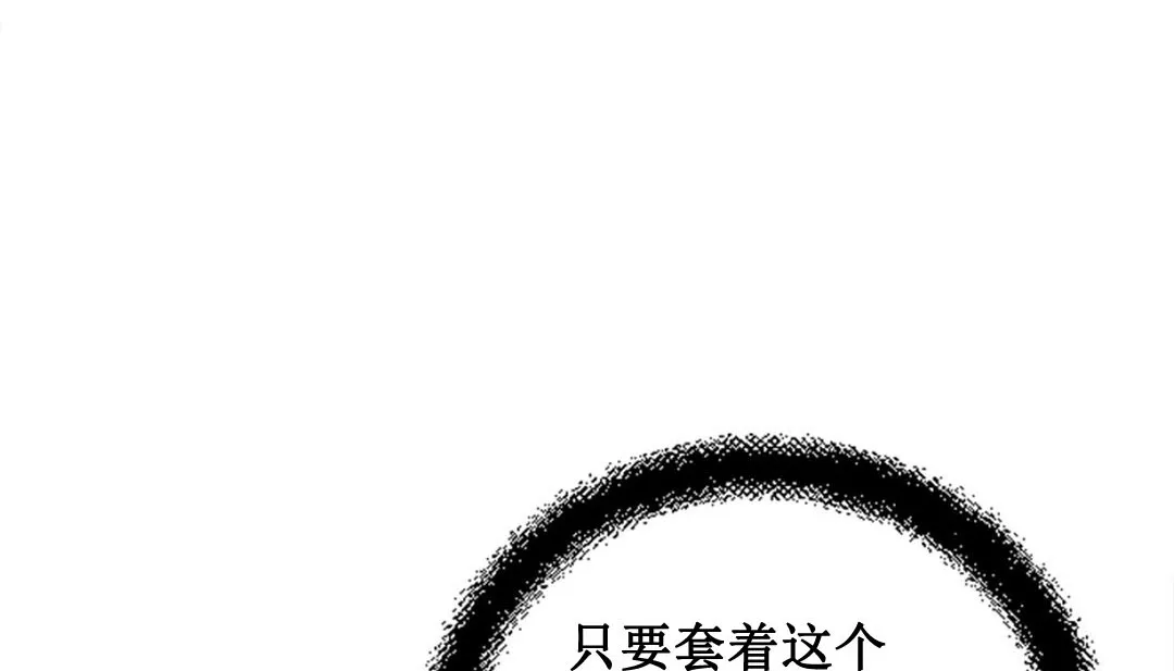 情趣绳子-第3话 - 图片 322