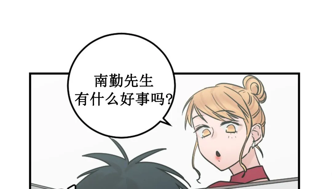 情趣绳子-第3话 - 图片 328