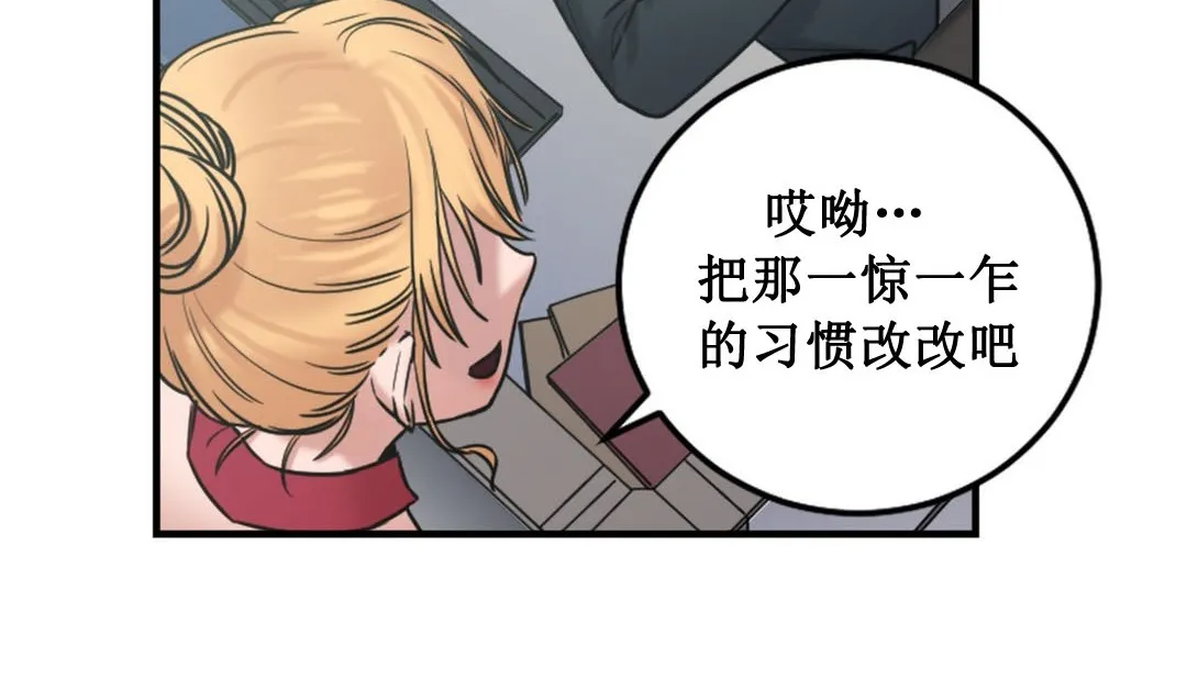 情趣绳子-第3话 - 图片 332