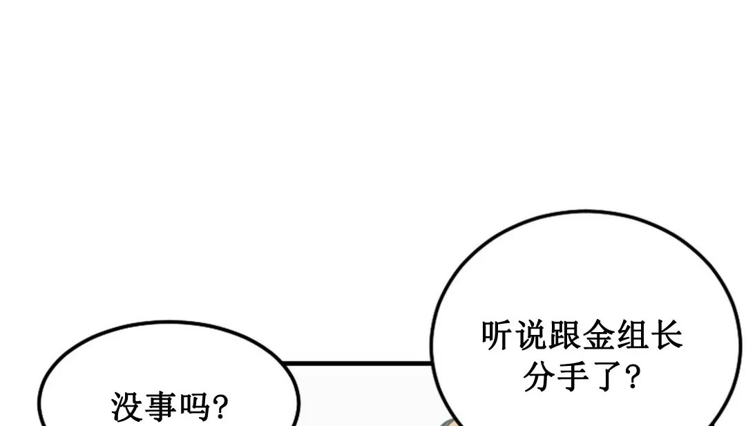 情趣绳子-第3话 - 图片 333