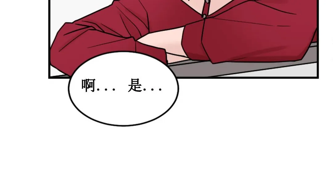 情趣繩子第3話