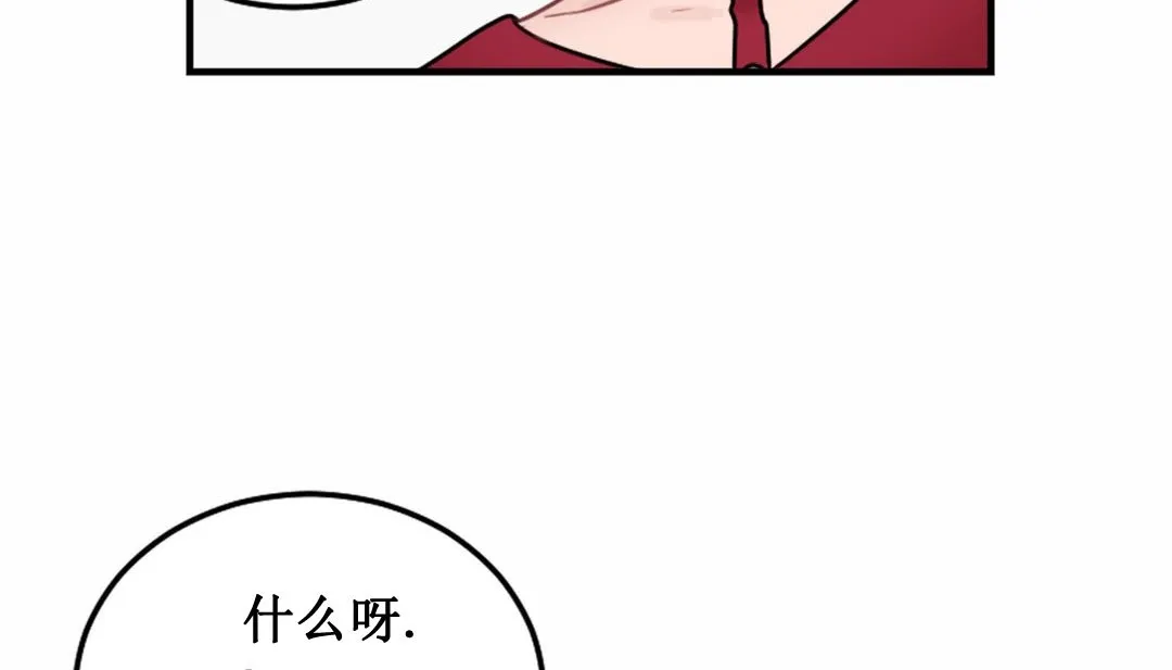 情趣绳子-第3话 - 图片 350