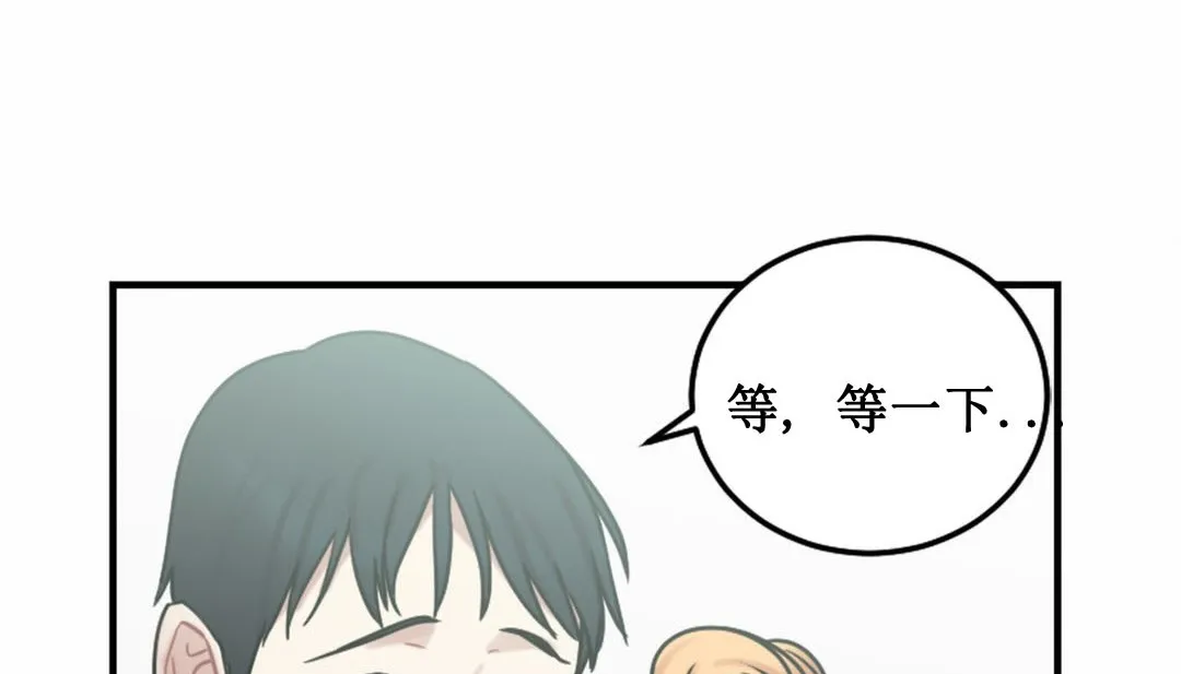 情趣绳子-第3话 - 图片 356