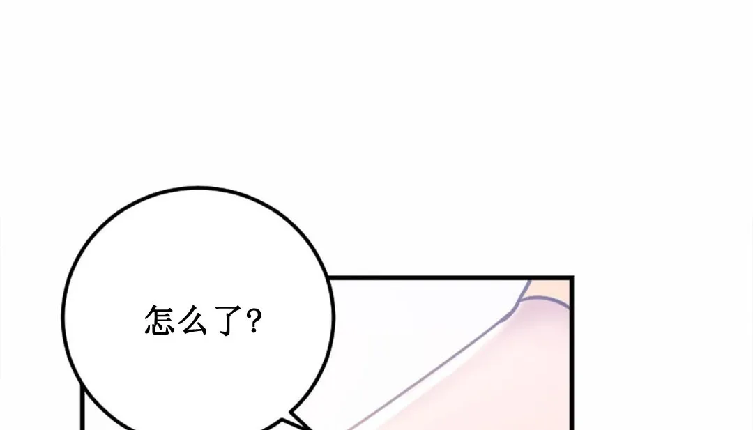 情趣绳子-第3话 - 图片 359
