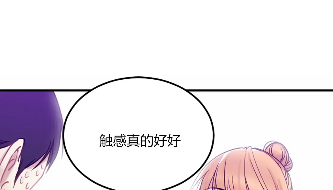 情趣绳子-第4话 - 图片 1