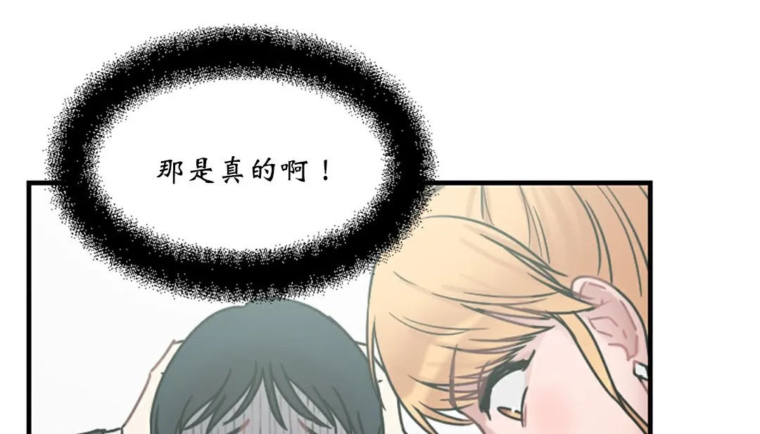 情趣绳子-第4话 - 图片 5