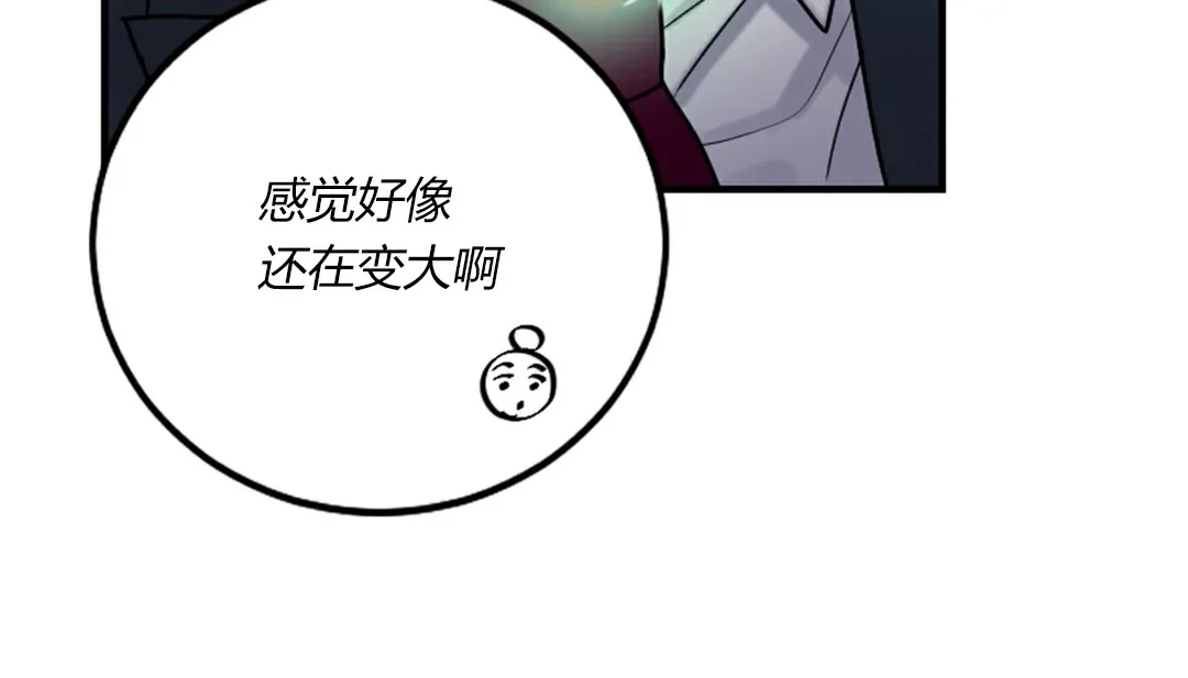 情趣绳子-第4话 - 图片 13
