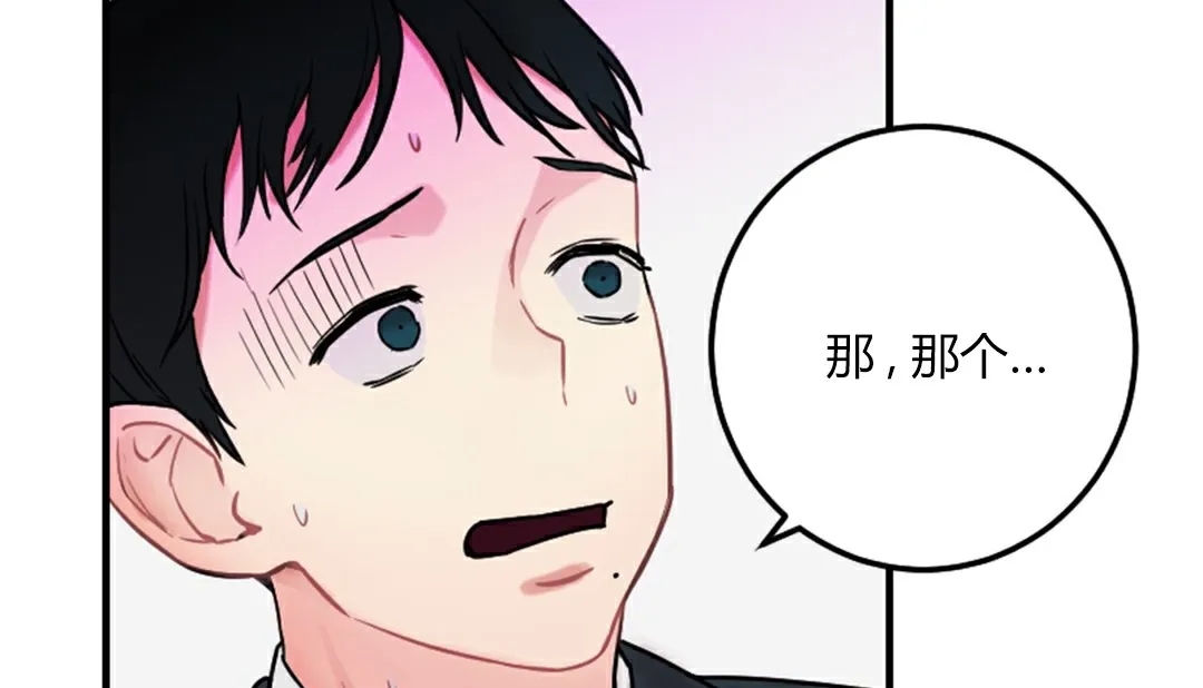 情趣繩子第4話