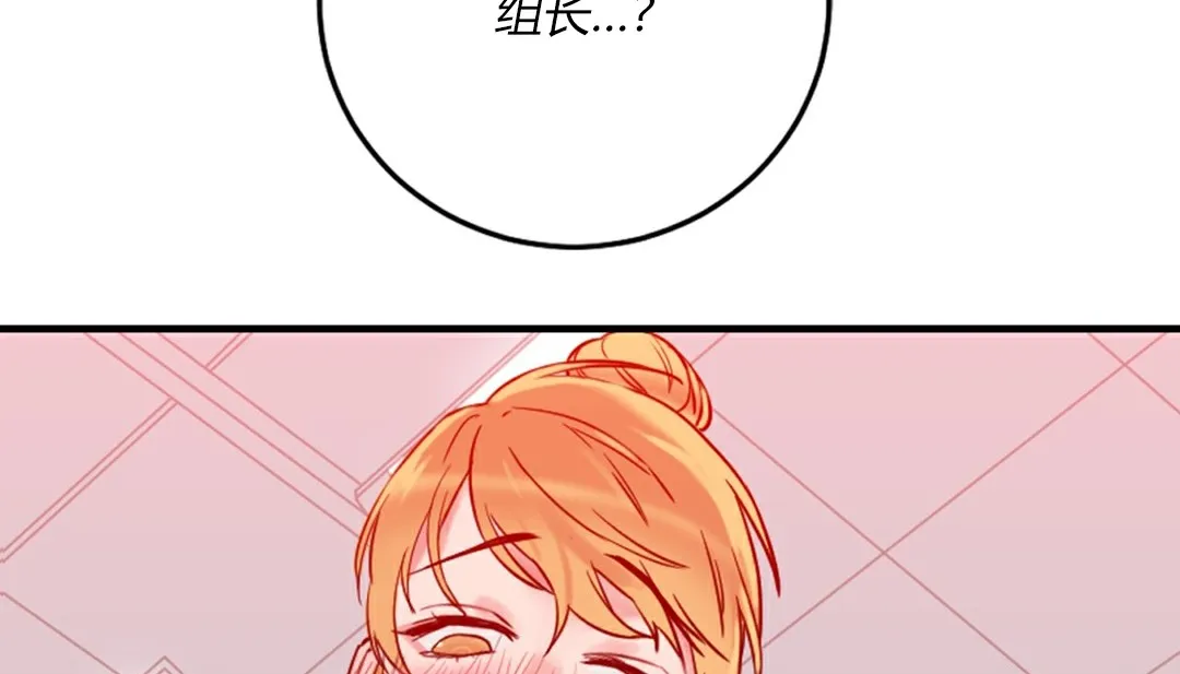 情趣绳子-第4话 - 图片 31