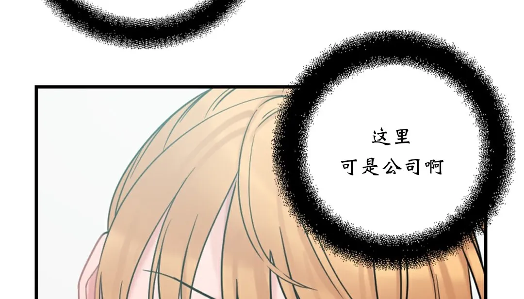 情趣绳子-第4话 - 图片 35