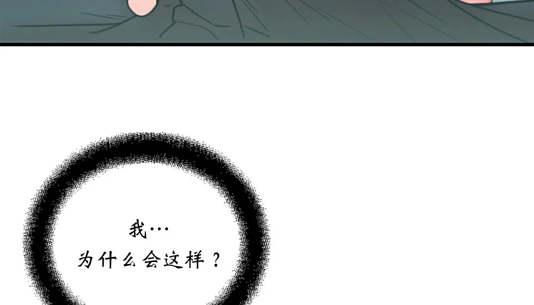情趣绳子-第4话 - 图片 34