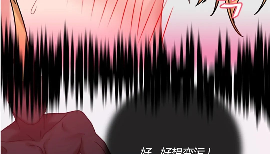 情趣绳子-第4话 - 图片 39