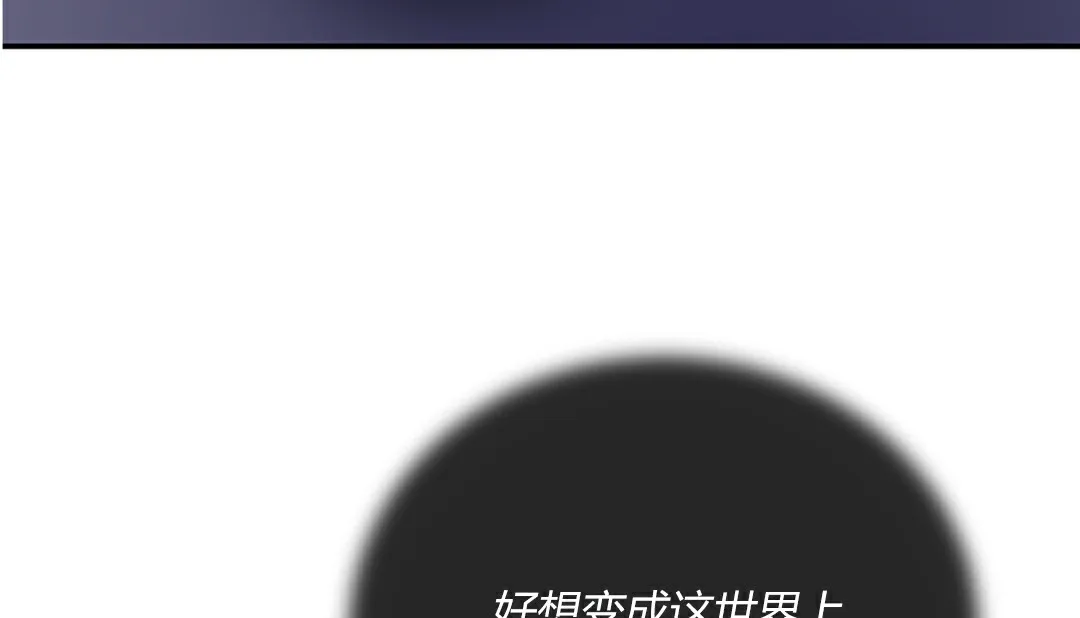 情趣绳子-第4话 - 图片 43